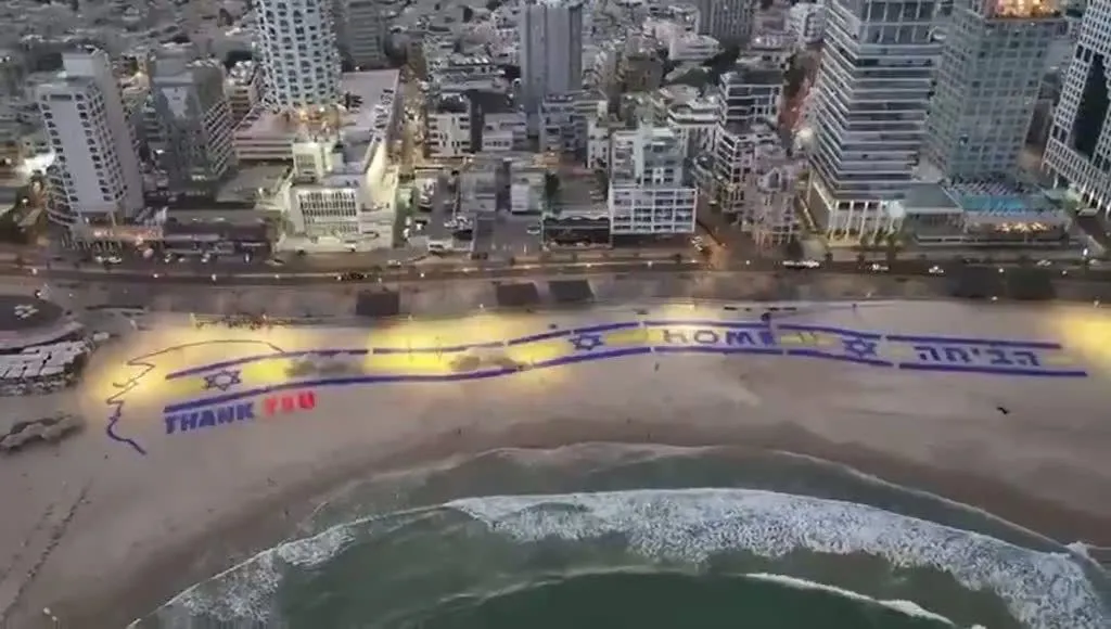 Trump, vizită în Israel – foto 3